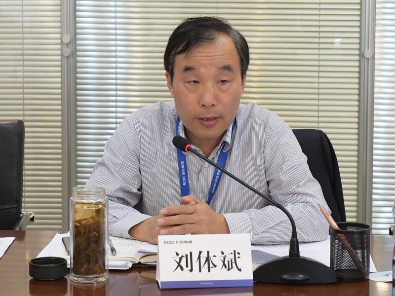 川投集团召开2018年资本运营工作会