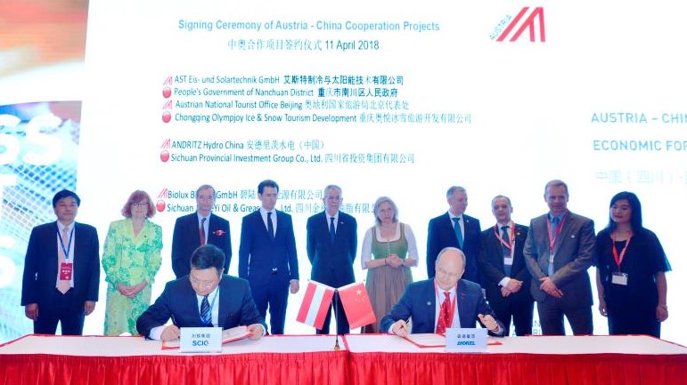 刘国强董事长出席奥地利驻成都总领事馆开馆仪