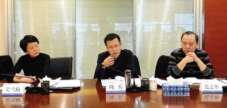 四川省审计厅总审计师周兵一行到川投集团调研指导内审工作