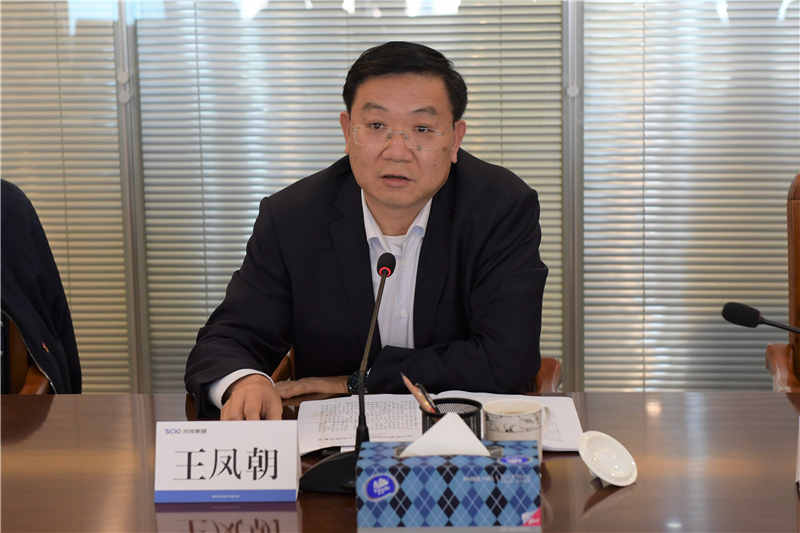 四川省副省长王凤朝到川投集团调研并召开牙科产业工作推进会