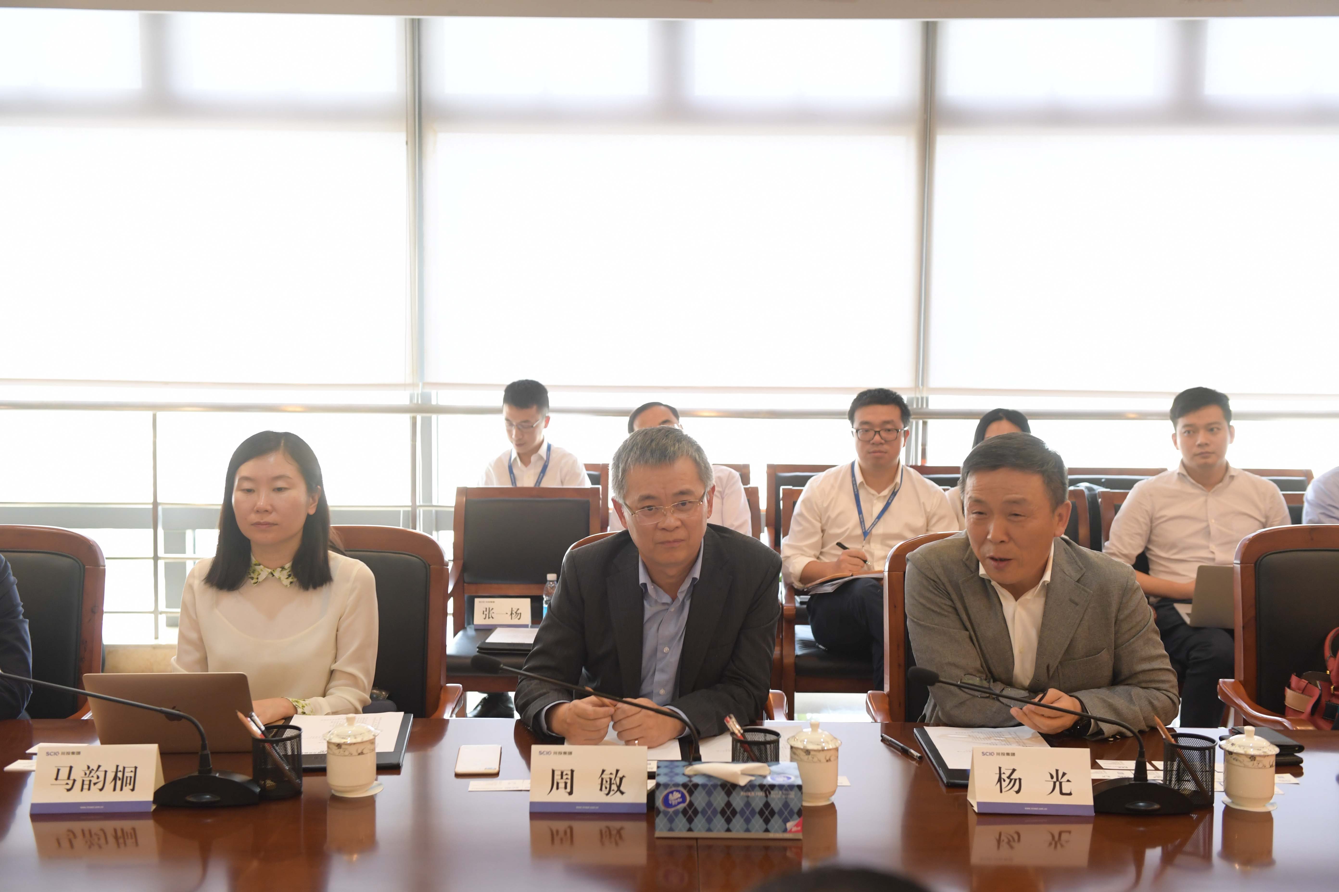 川投集团与北控水务举行座谈并签署战略合作协议 - 川投要闻