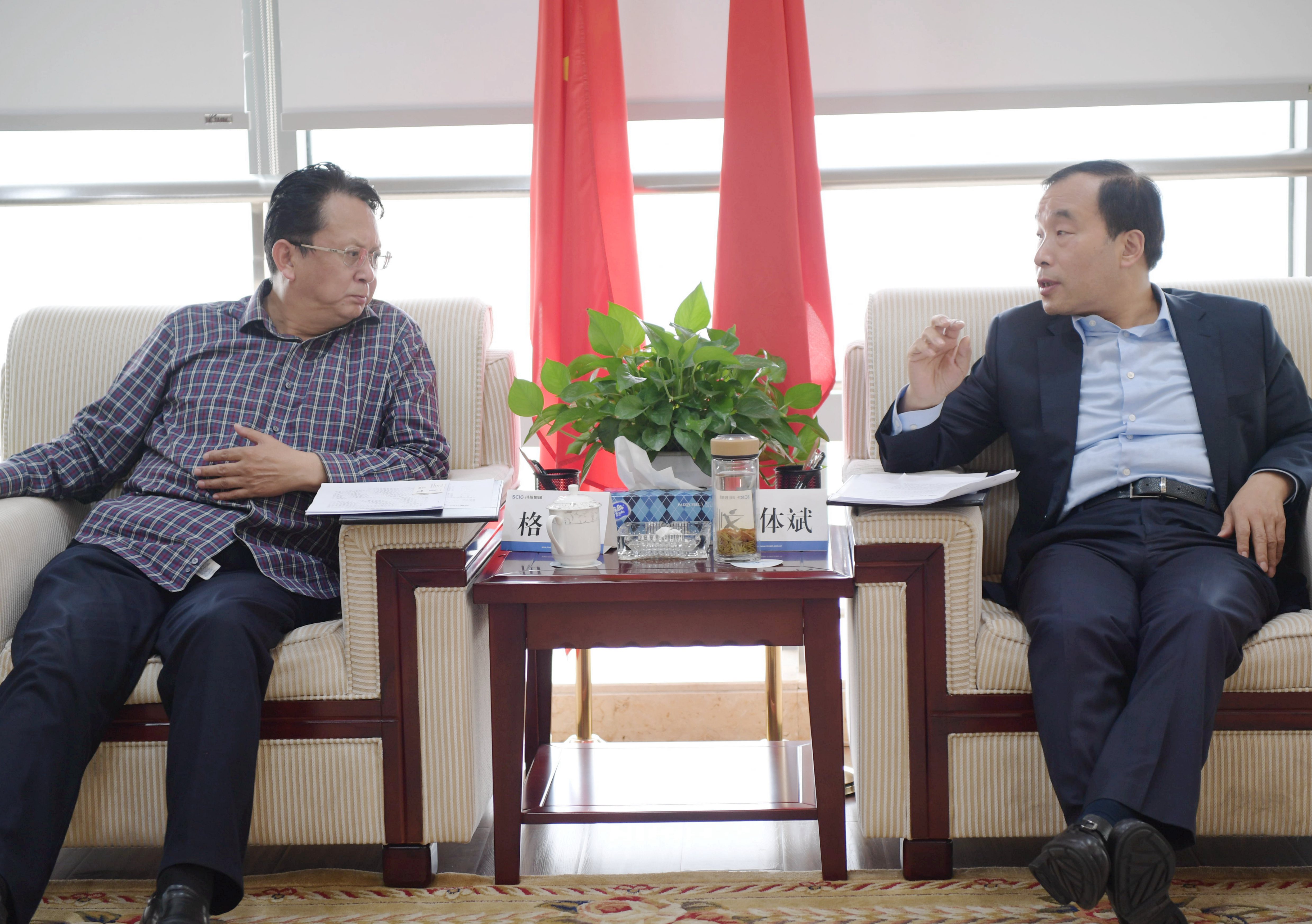 刘体斌董事长会见西藏自治区经济与信息化厅党组书记格桑一行