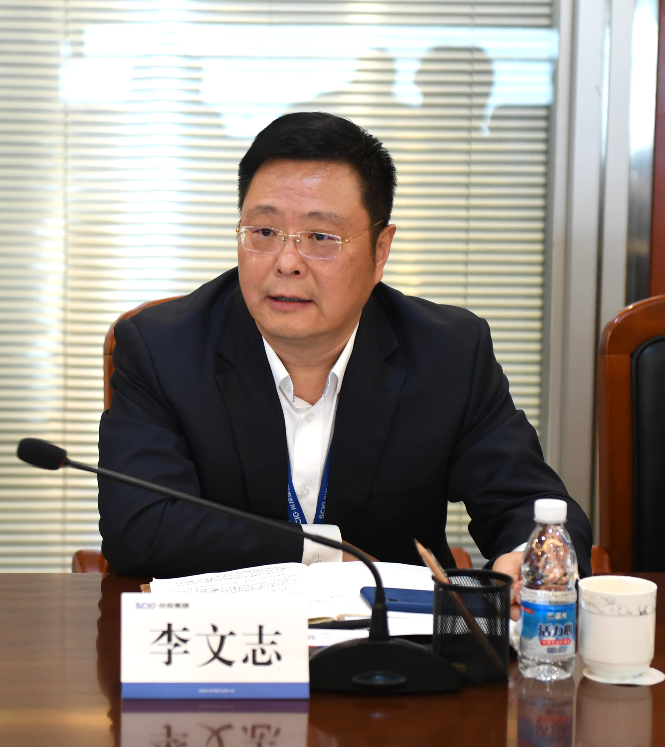 刘体斌董事长,李文志总经理出席川投气电天然气发电战略规划专题汇报