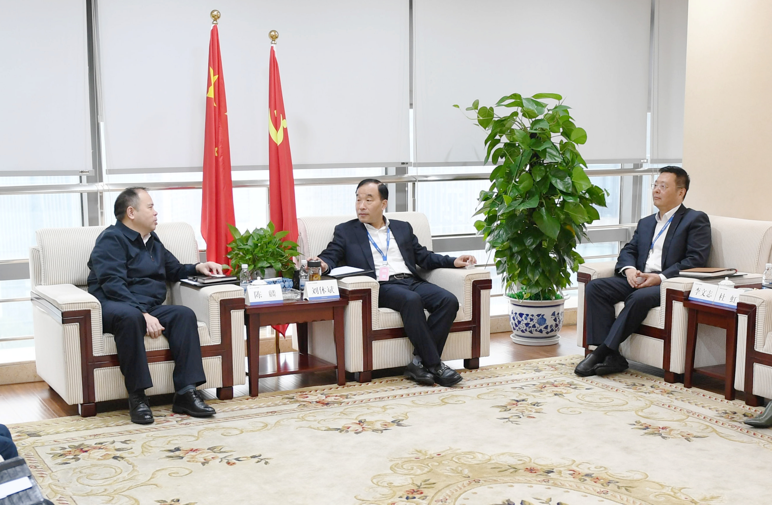 川投集团与武侯区举行座谈