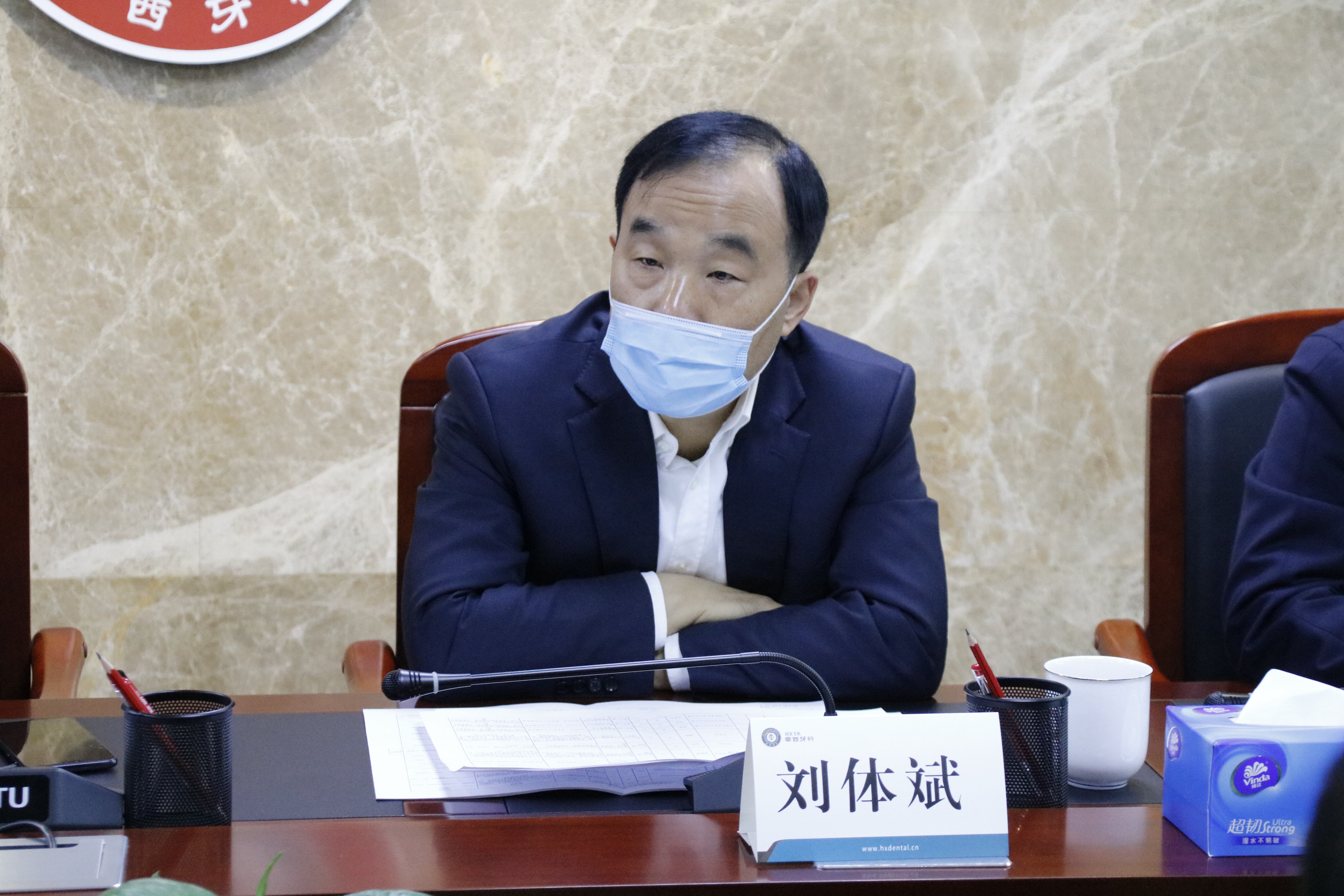 刘体斌董事长带队赴华西牙科川投国网检查疫情防控工作
