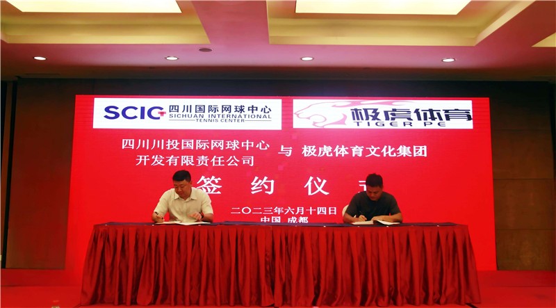 好博体育-2025重庆体育科技嘉年华：科技引领运动新变革